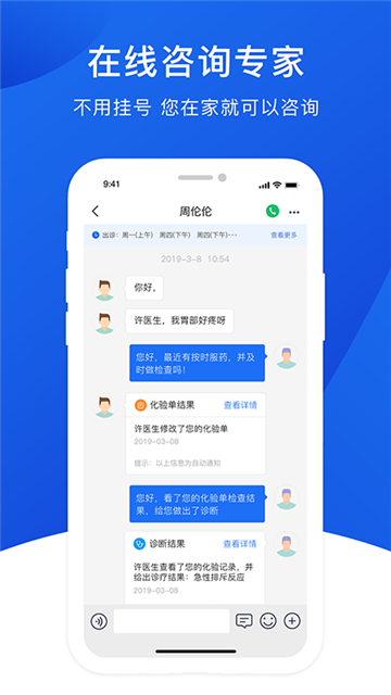 йٷapp 1.0.88