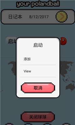 峣 v1.0.17 1.0.1