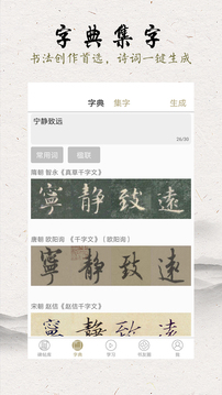 ٳ鷨ֻapp 11.5