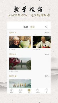 ٳ鷨ֻapp 11.5