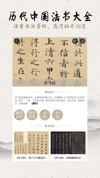ٳ鷨ֻapp 11.5