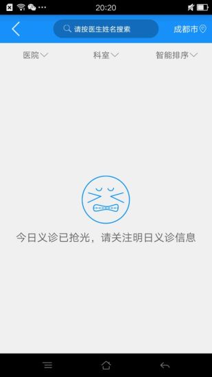 ҽԺƶ 1.8.4
