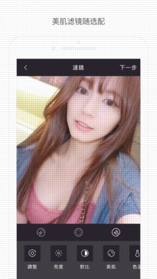 17app 3.1.3