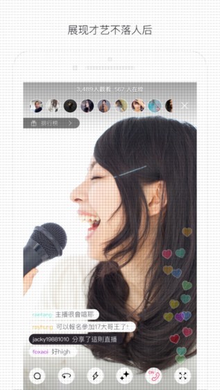 17app 3.1.3