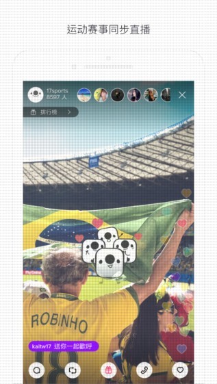 17app 3.1.3