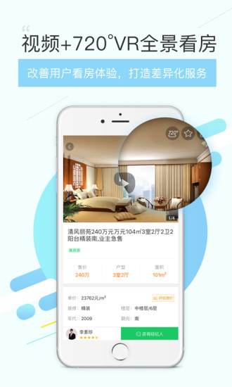 Ϻ÷ͨapp 12.2.0
