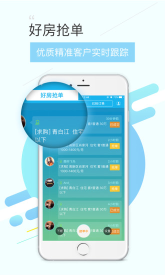 Ϻ÷ͨapp 12.2.0