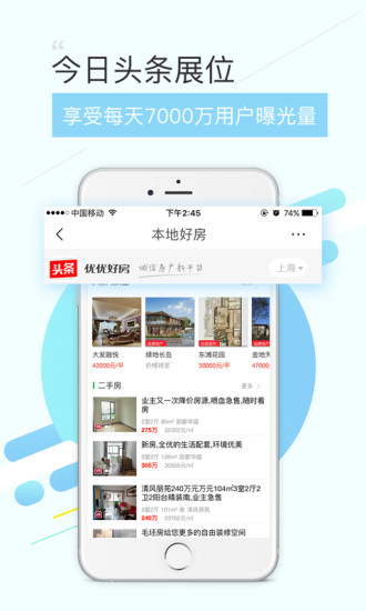 Ϻ÷ͨapp 12.2.0