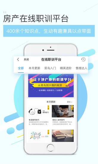 Ϻ÷ͨapp 12.2.0