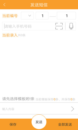 app 2.5