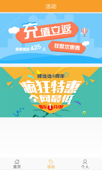 app 2.5