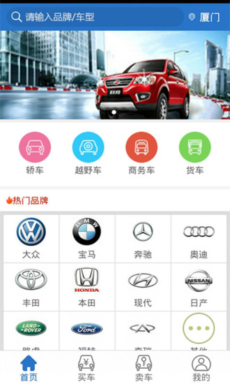 йֳapp 6.7.5