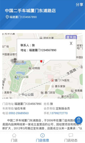 йֳapp 6.7.5