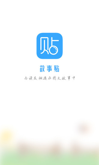 app 2.4.4