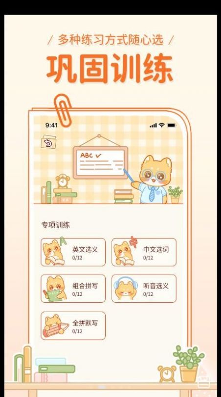 appذװ 1.0