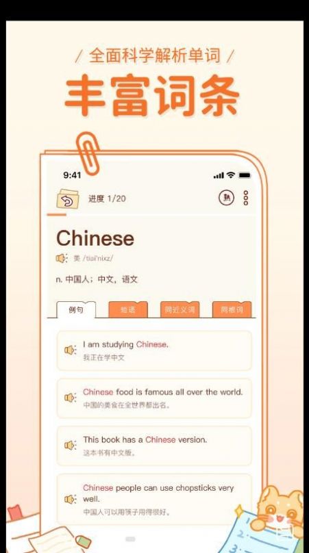 appذװ 1.0