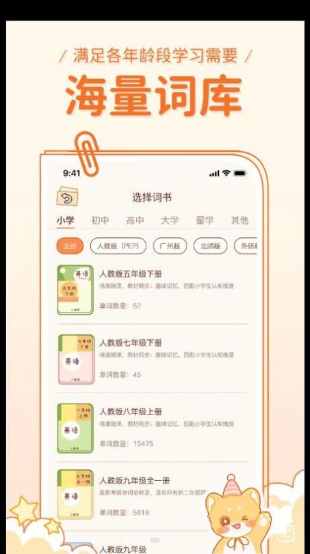 appذװ 1.0