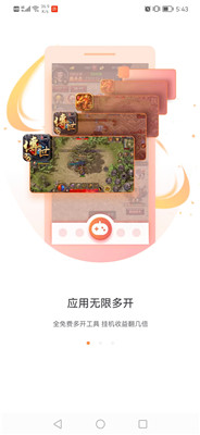 ̰ϷѰapp 2.5.01.013