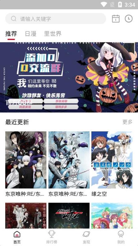 ̰ϷѰapp 2.5.01.013