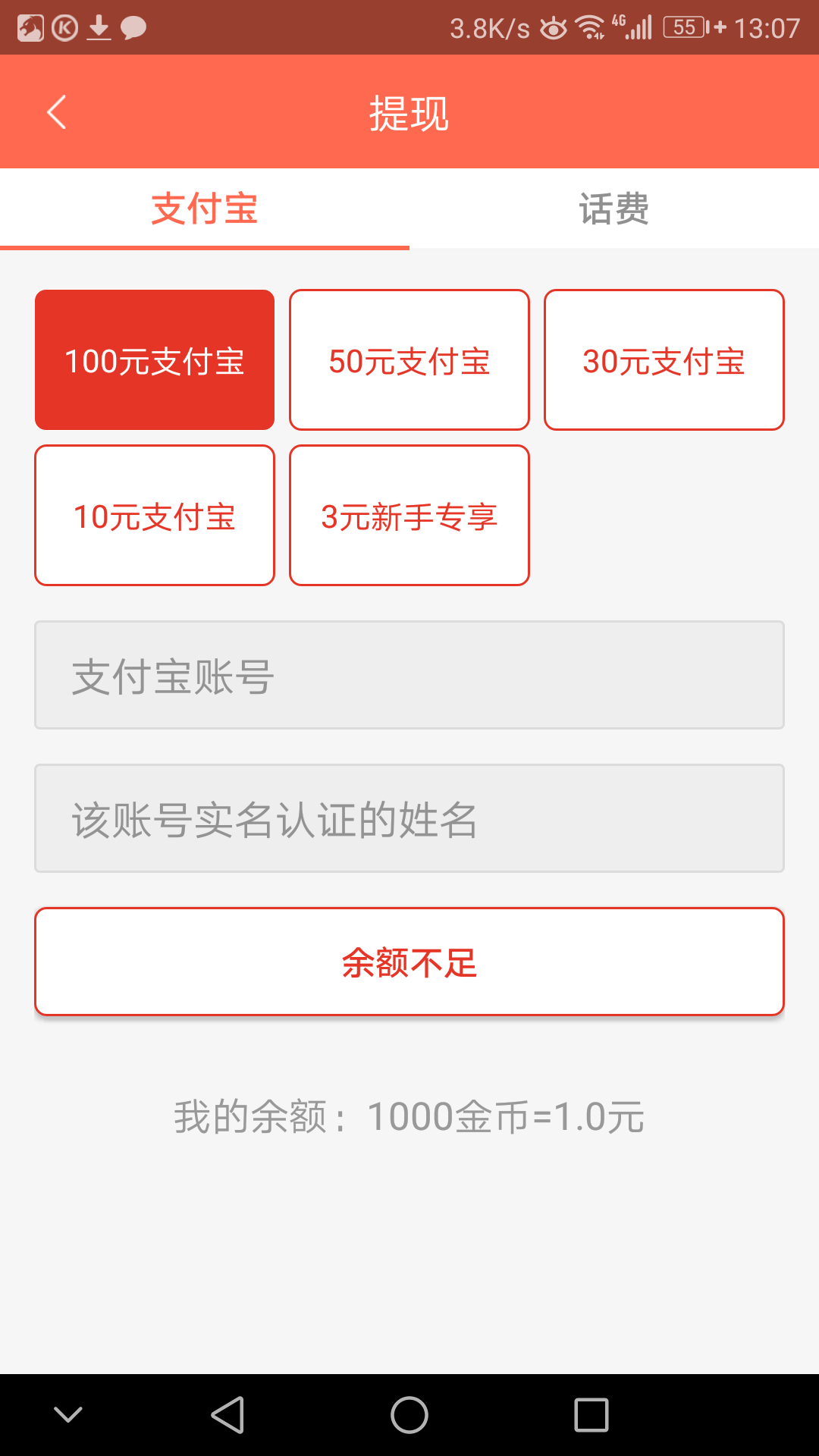 ׬appٷ ?5.2.7