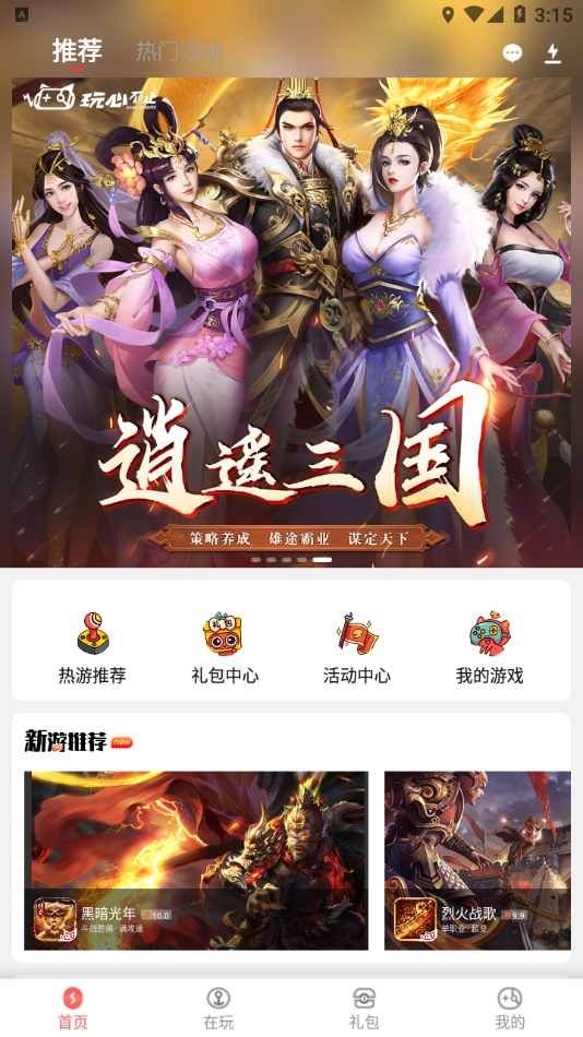 κ°app 1.0.0