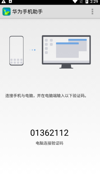 Ϊְֻ׿app 10.0.0.510
