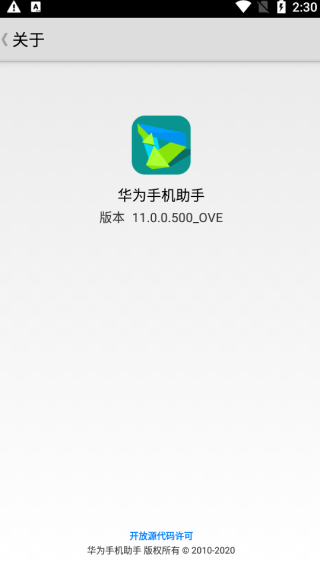 Ϊְֻ׿app 10.0.0.510