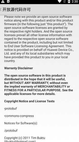 Ϊֻapp 10.0.0.510