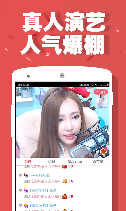 ׿app 2.1.2