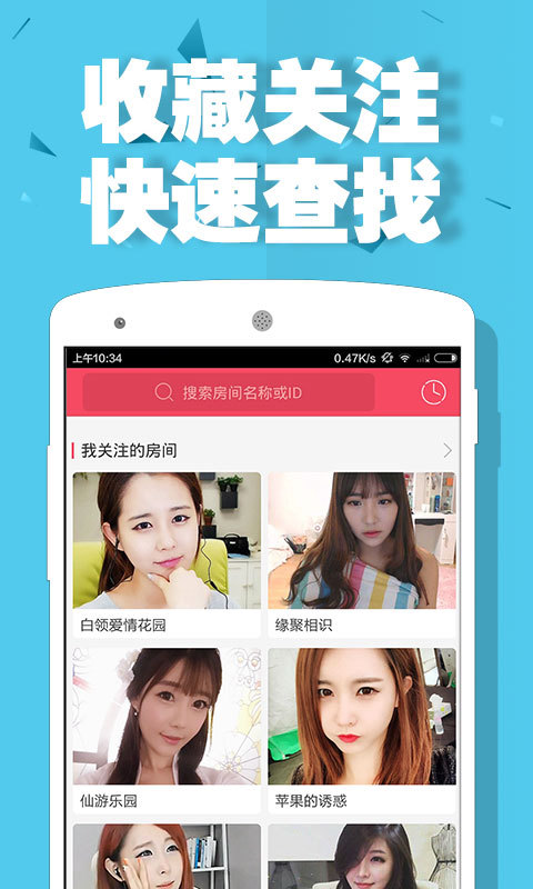 ׿app 2.1.2