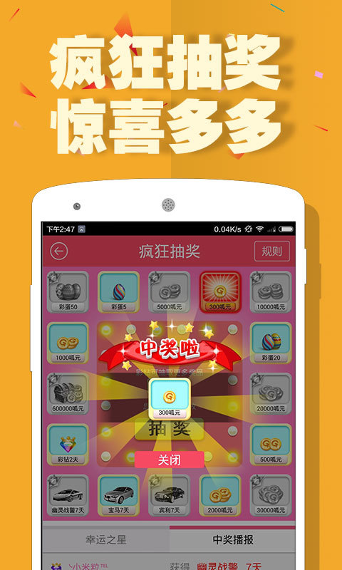 ׿app 2.1.2