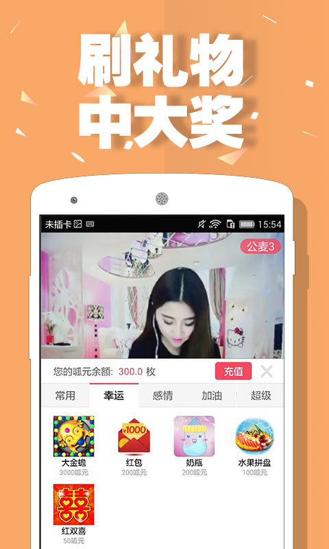 ׿app 2.1.2