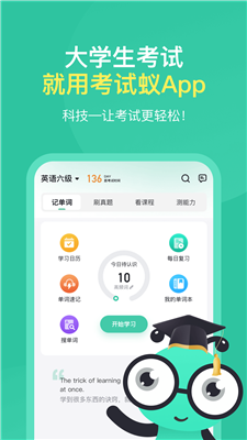 ϱapp 3.2.6