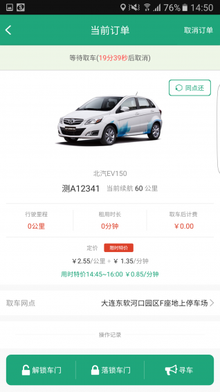 봳а׿app 4.50.4