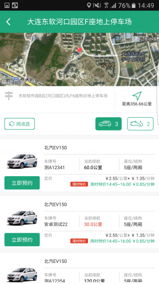 봳а׿app 4.50.4
