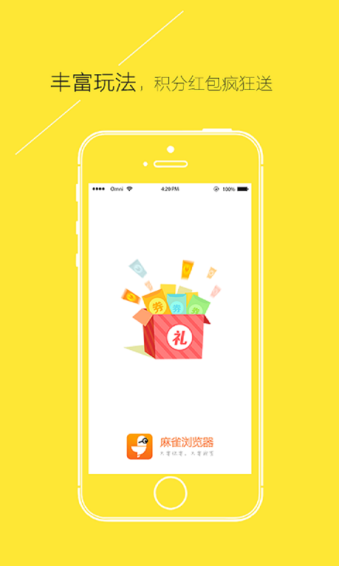 ȸ׿app 1.6.2