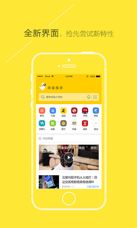 ȸ׿app 1.6.2