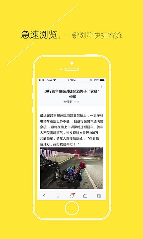 ȸ׿app 1.6.2