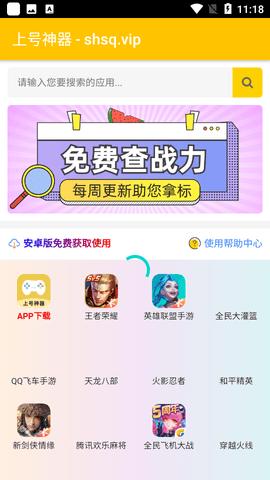 ϺѰapp 2.73.68