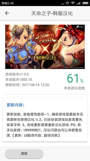 κapp 1.0.4.8