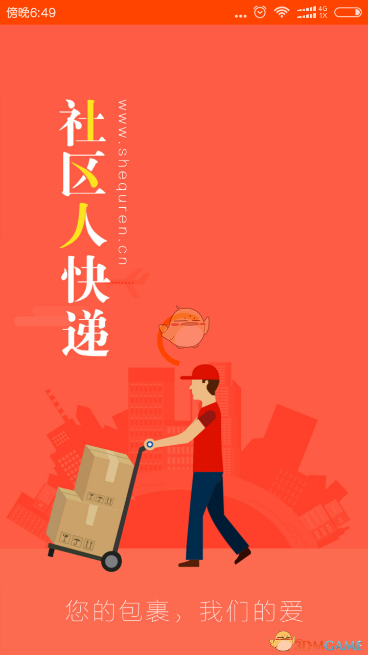 ˿app 3.6.2