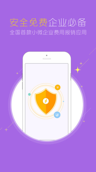 籨ֻapp 3.2.9