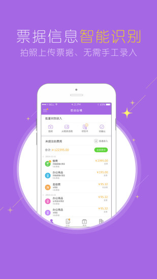 籨ֻapp 3.2.9