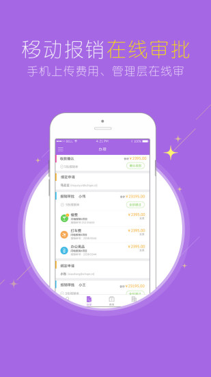 籨ֻapp 3.2.9