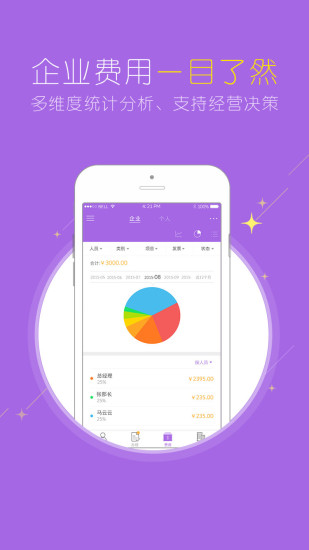 籨ֻapp 3.2.9