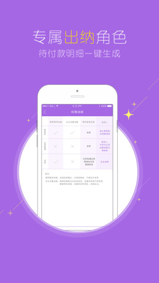 籨ֻapp 3.2.9