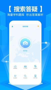 app°2024 6.0