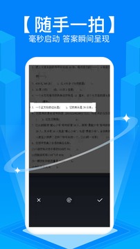 app°2024 6.0