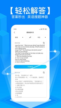 app°2024 6.0