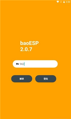 baoESPذװ 2.56